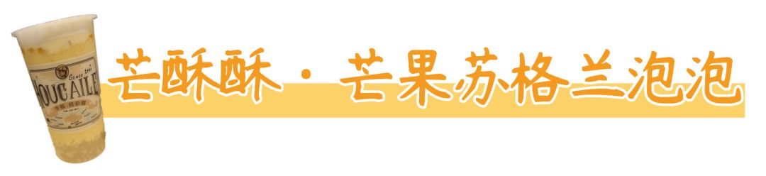 传说中的粉钻茶来了,全西安的女娃都被撩到了