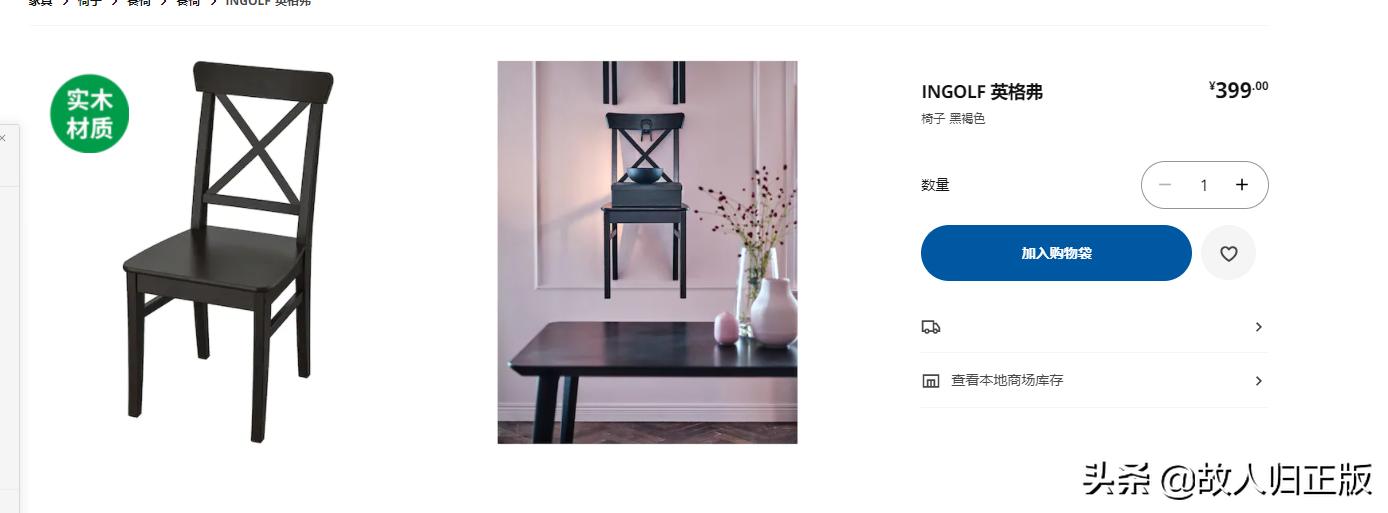 你是我的荣耀同款衣柜,你是我的荣耀家具详细讲解