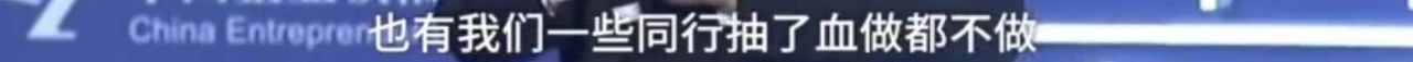 曝光现在体检行业乱象,体检行业黑幕后续