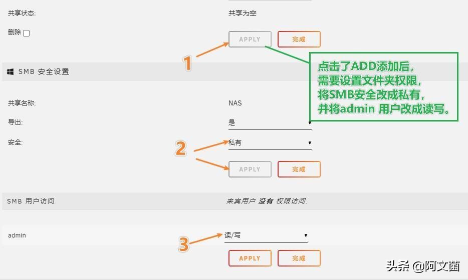 unraid直通网卡有什么用,unraid安装openwrt只显示一个网口