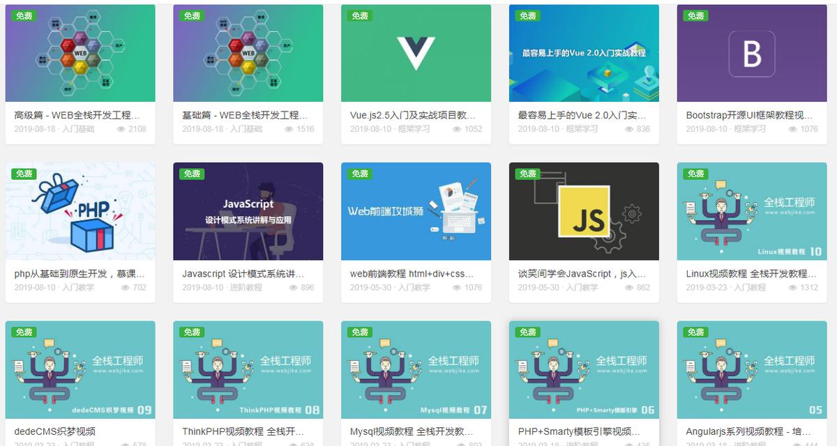 免费好用的导航网站,导航网站资源