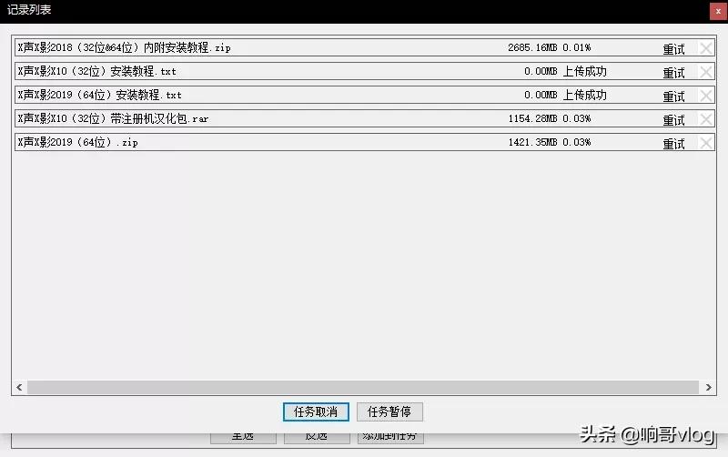 再见了，百度网盘！百度网盘文件转存