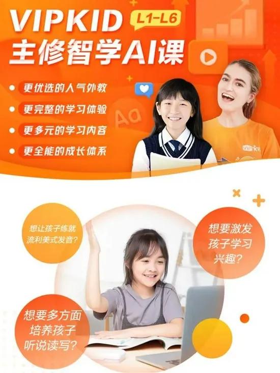 教培三巨头现状,培训三大巨头