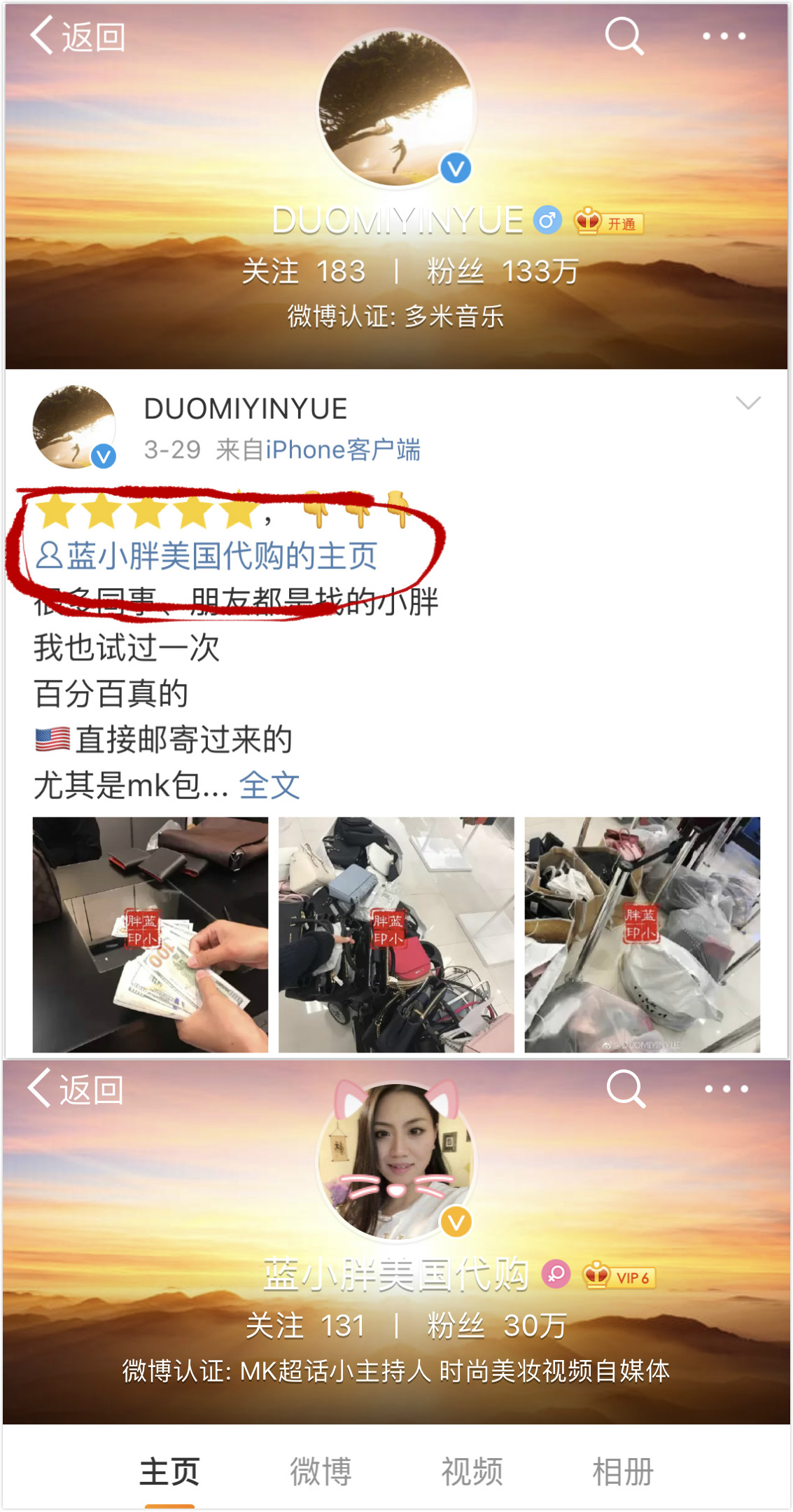 多米音乐为什么下架,多米音乐平台现状