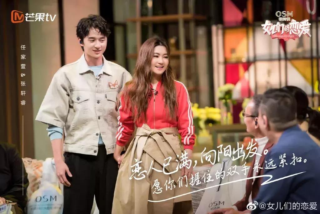 任家萱张轩睿甜蜜拥吻,任家萱张轩睿甜蜜视频