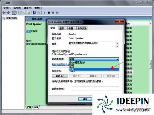 如何关掉win7打印机服务器,win7打印机服务关闭怎么打开