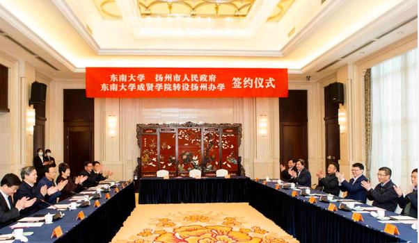 扬州有哪些公办院校,扬州3+4本科有哪些学校