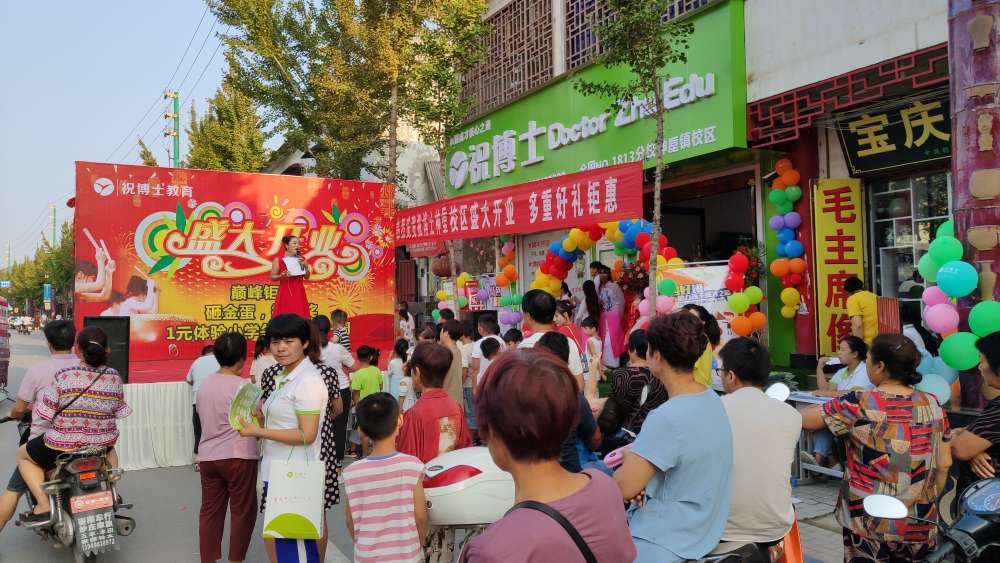 怎么开一家课外辅导机构,经营课外辅导班加盟需要了解哪些