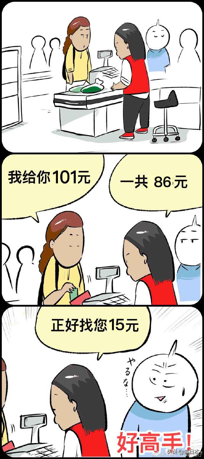 有哪些事是外国人来到中国后才知道的？