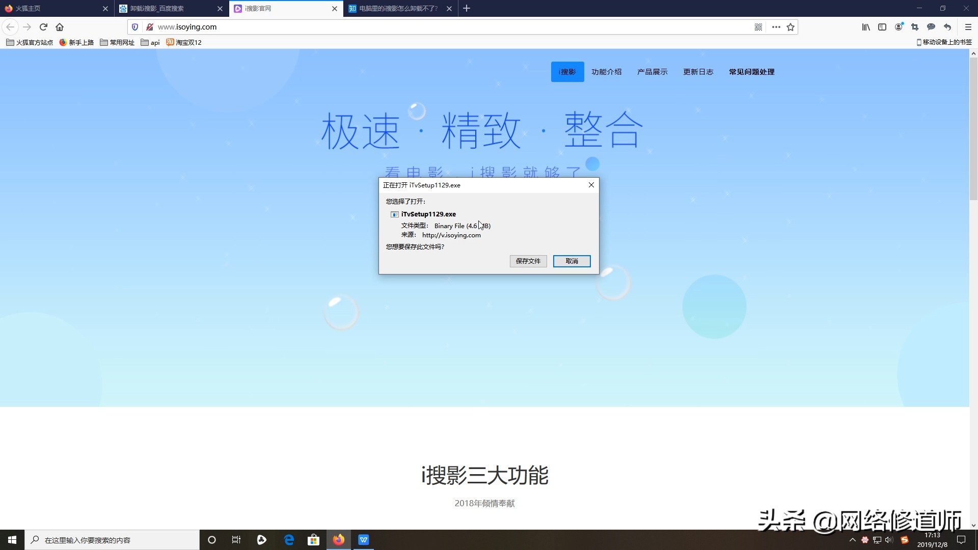 清除流氓软件win10,流氓广告软件清除方法