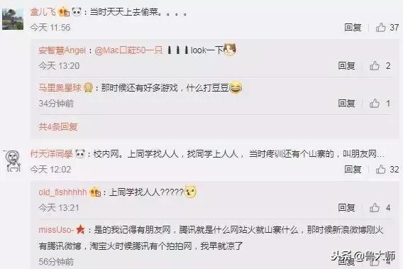 一个10年的老网站卖了6000万美元！