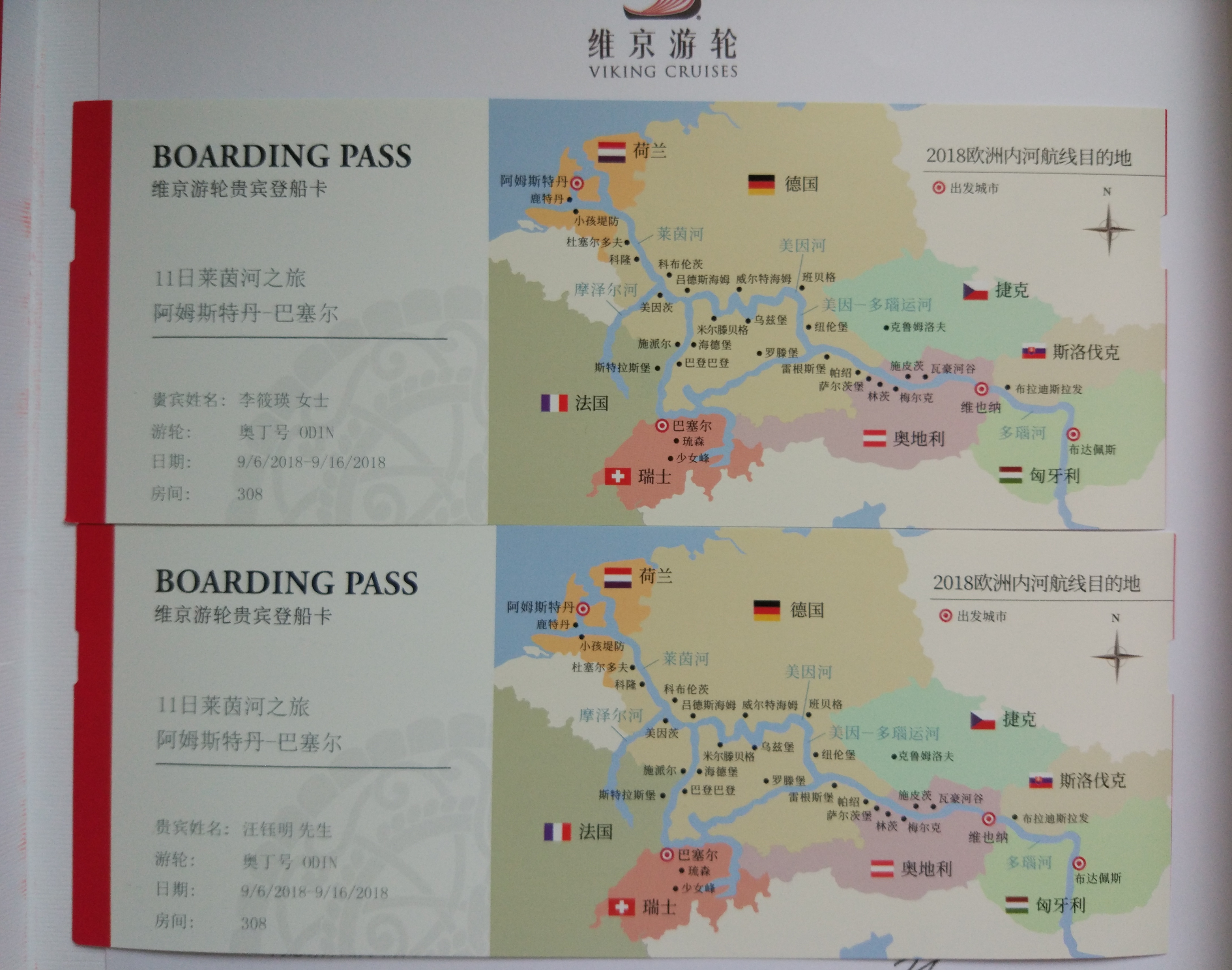 维京游轮莱茵河线旅游实录 (维京游轮冬季游莱茵河)