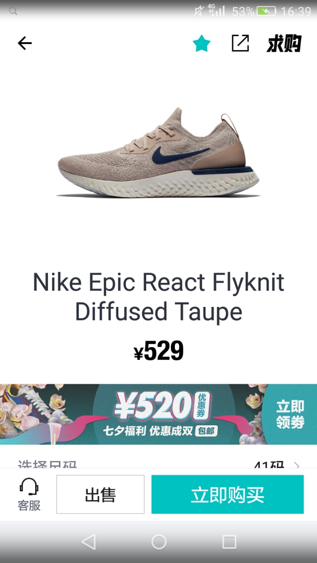 以体育生的身份进去高中怎么样,以体育生的身份单招