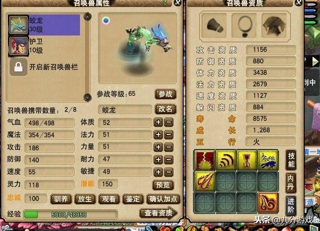 梦幻西游打书新手入门,梦幻西游打书逆袭