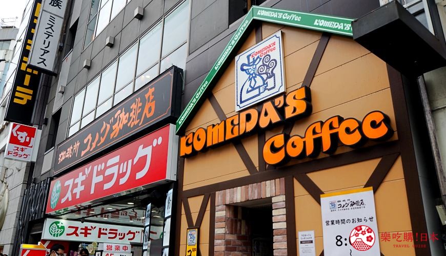 日本连锁咖啡店排名,日本哪个咖啡店最好