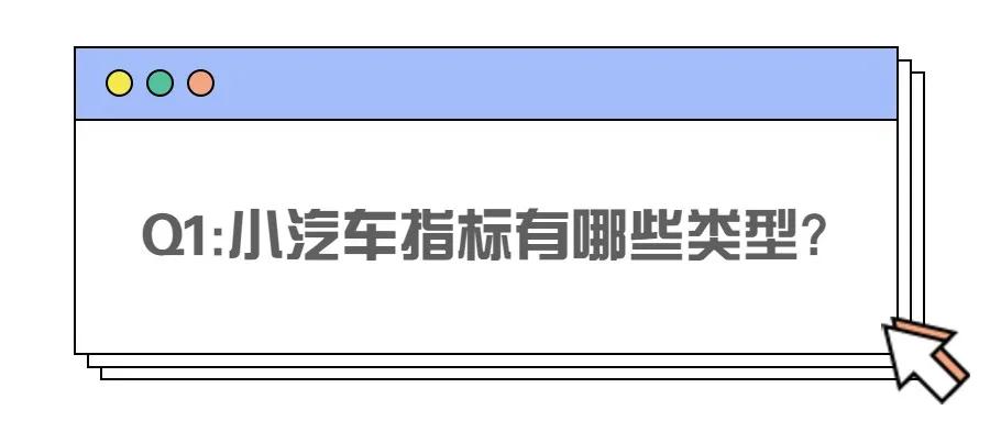 粤b指标更新最新政策,深圳人速看你关心的粤b指标问题