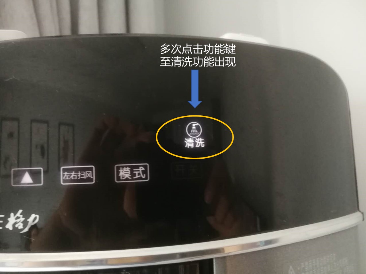 tcl立式空调怎么清洗过滤网,挂式空调清洗过滤网拆卸步骤图