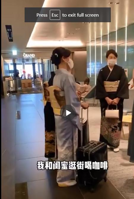 网红编造在日本参加婚礼,网红编造误闯日本婚礼