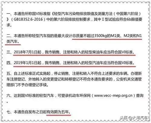 奥迪q5l国五和国六有什么区别,柴油发动机国五和国六有什么区别