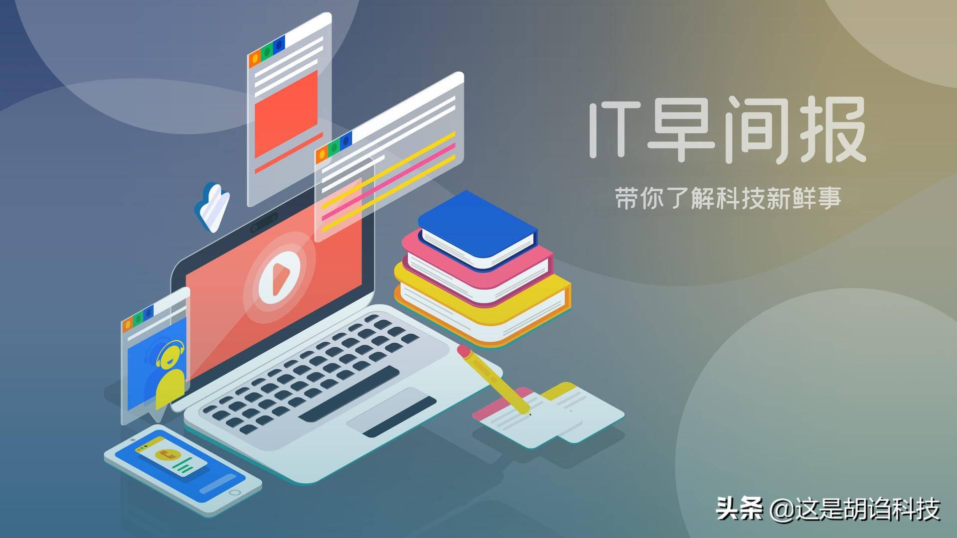 it发布,gopro发布