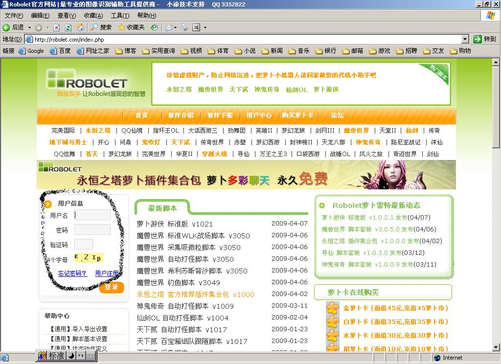 dnf泰波尔斯飞机,盘点dnf那些年开过的飞机