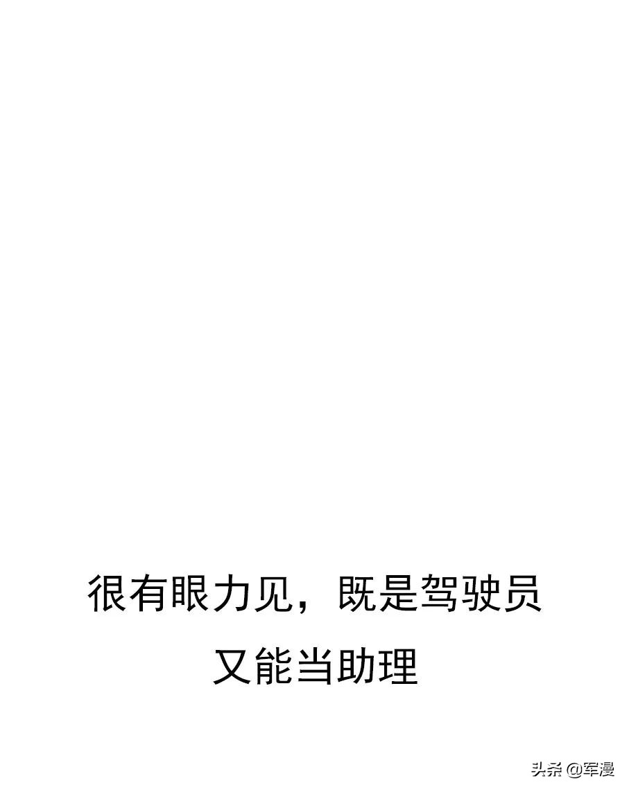 当过兵的男朋友是什么体验,男朋友去当汽车兵