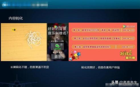 短视频运营干货:5种吸粉*法大**,让你的粉丝更值钱