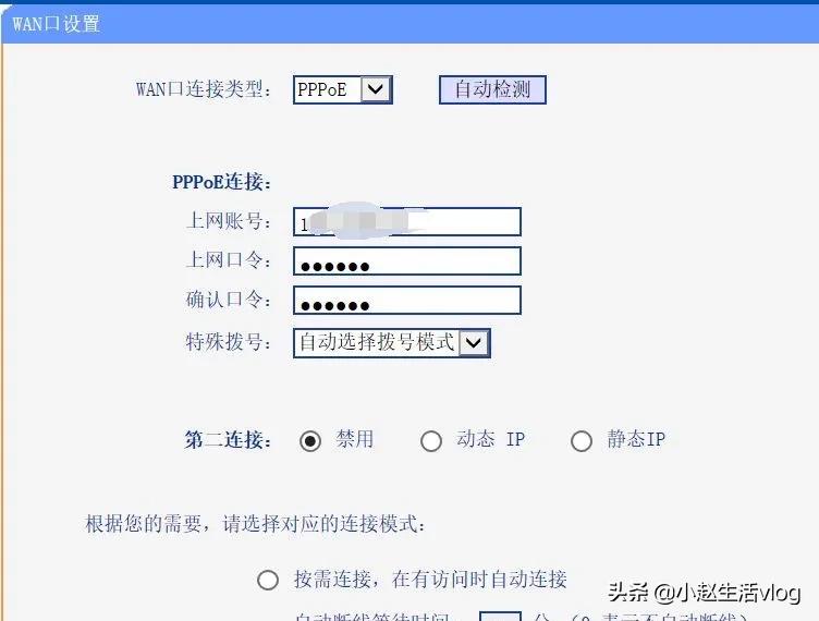 家庭移动网速慢如何提升网速,隔壁家无线网速慢如何提升网速