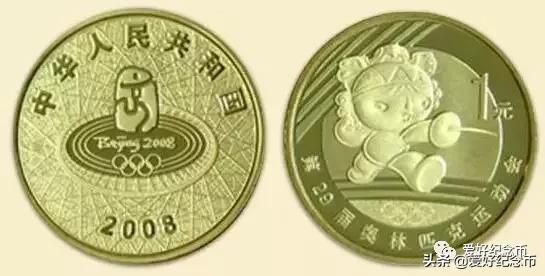 2023年3月31日纪念币,各种纪念币现在价格一览表