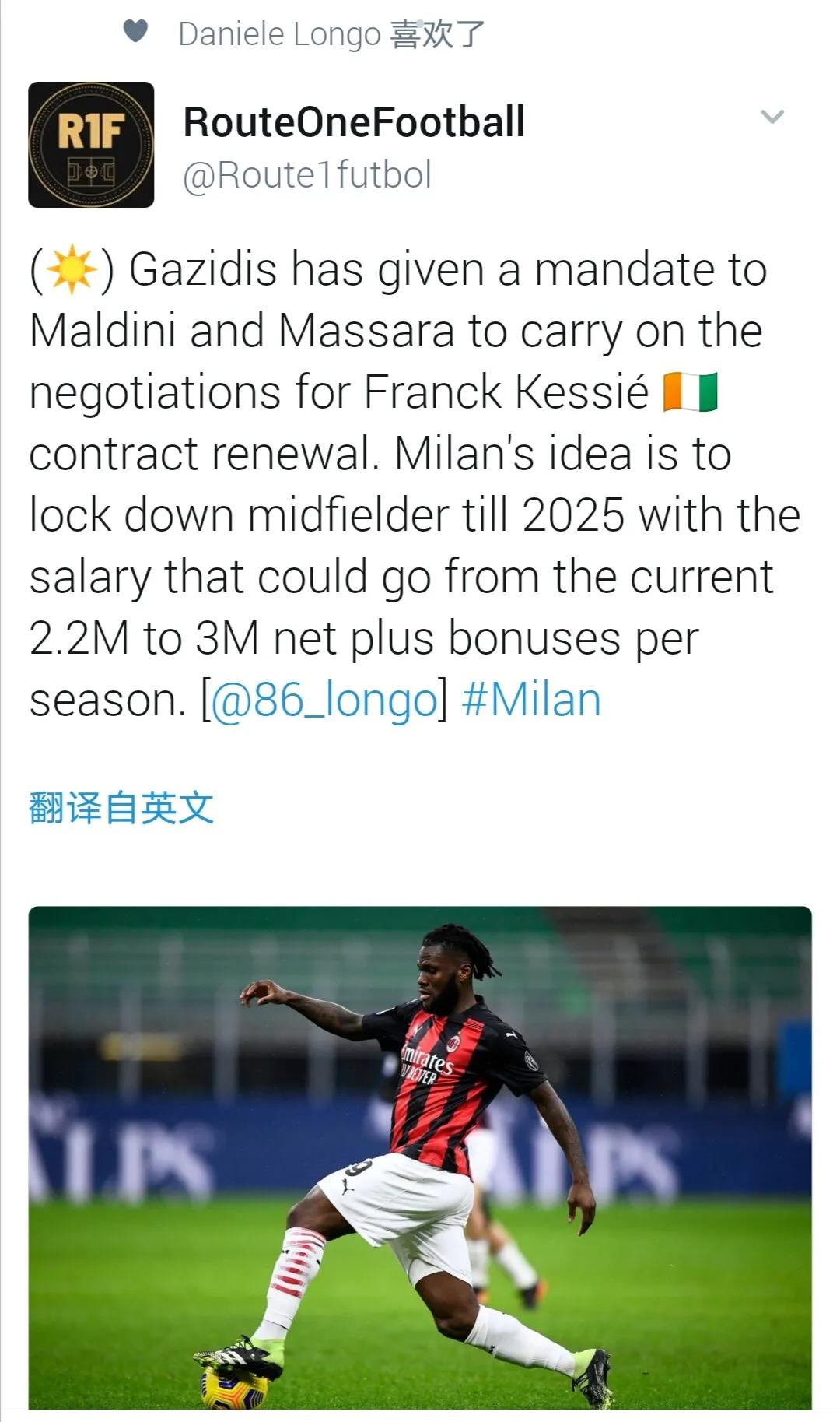 足坛快讯第17期，拜仁欲争夺梅西，亨利排英超百大球星之首