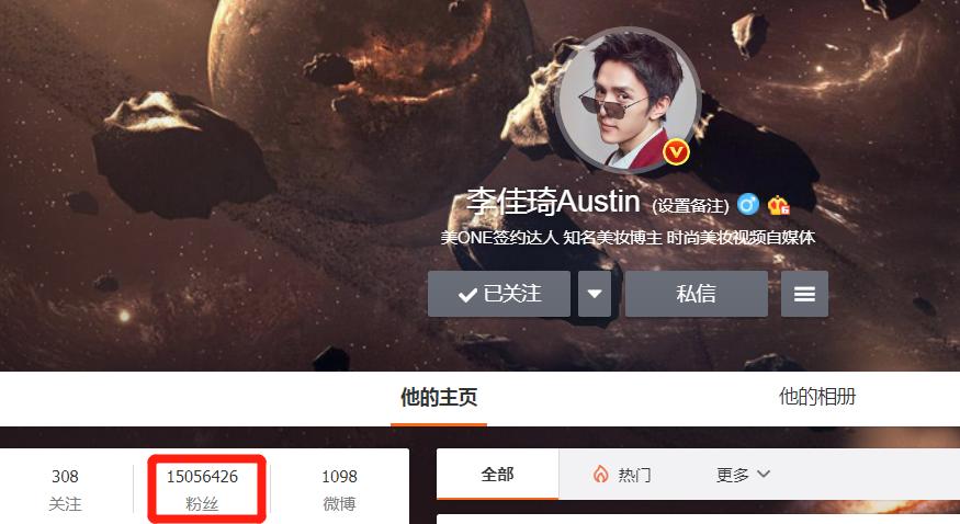 当面调侃杨幂？口红一哥李佳琦遭遇信任危机