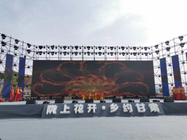 陇上花开乡约甘肃来了,陇上花开乡约甘肃直播