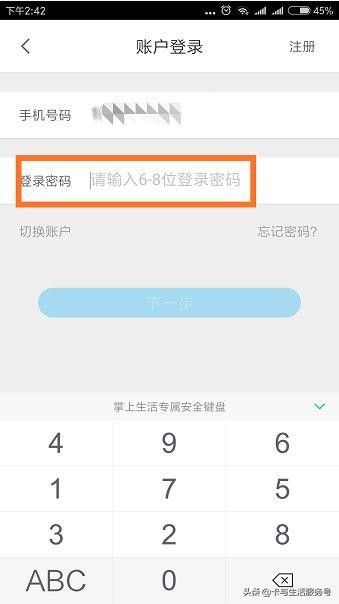 信用卡支付密码跟交易密码一样吗,信用卡交易密码和刷卡密码一样吗
