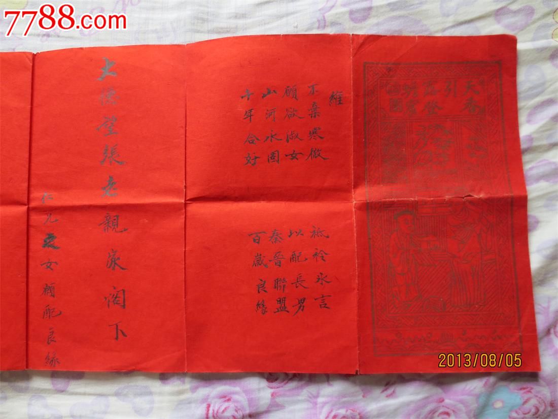 民国新式婚礼有哪些特殊性,民国时期结婚是怎么样的