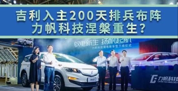 吉利真的是国产车的扛把子吗,吉利相对于其他车企有什么优势