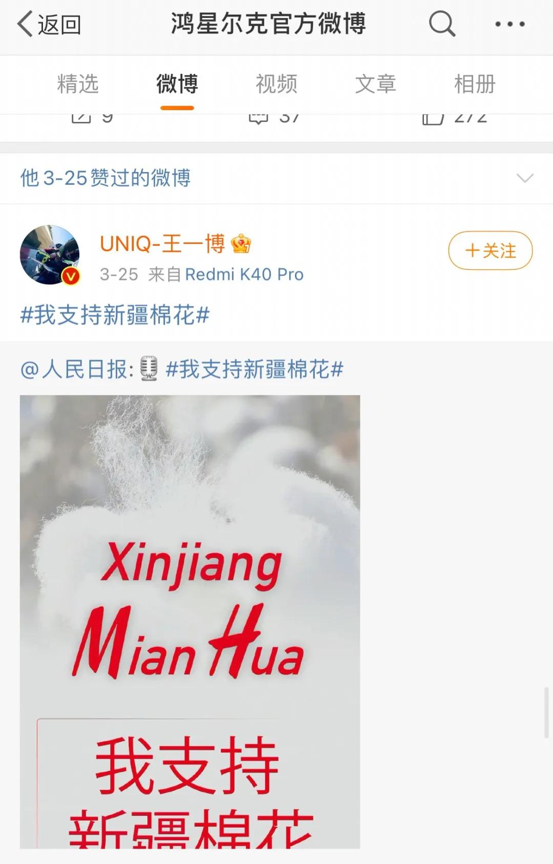 鸿星尔克王一博同款鞋子,王一博代言鸿星尔克了吗