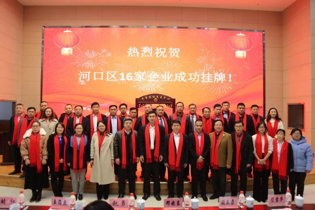 菏泽在齐鲁股权交易中心挂牌,齐鲁股权交易中心挂牌是什么意思