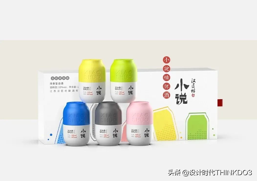 金点设计奖作品,2022红点包装设计大奖作品