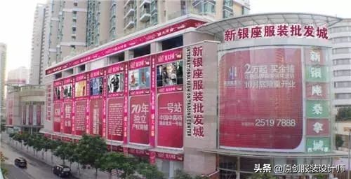 国内外贸服装批发市场,广州服装批发市场哪个最好