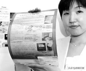 “泡面盖”身后的垄断小巨头,电子墨水屏你怎么看?