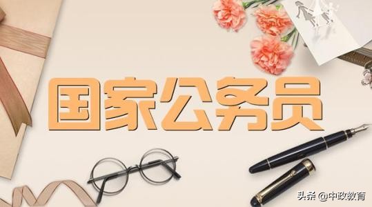 2021年公务员申论必背十篇范文,2020公务员申论如何写