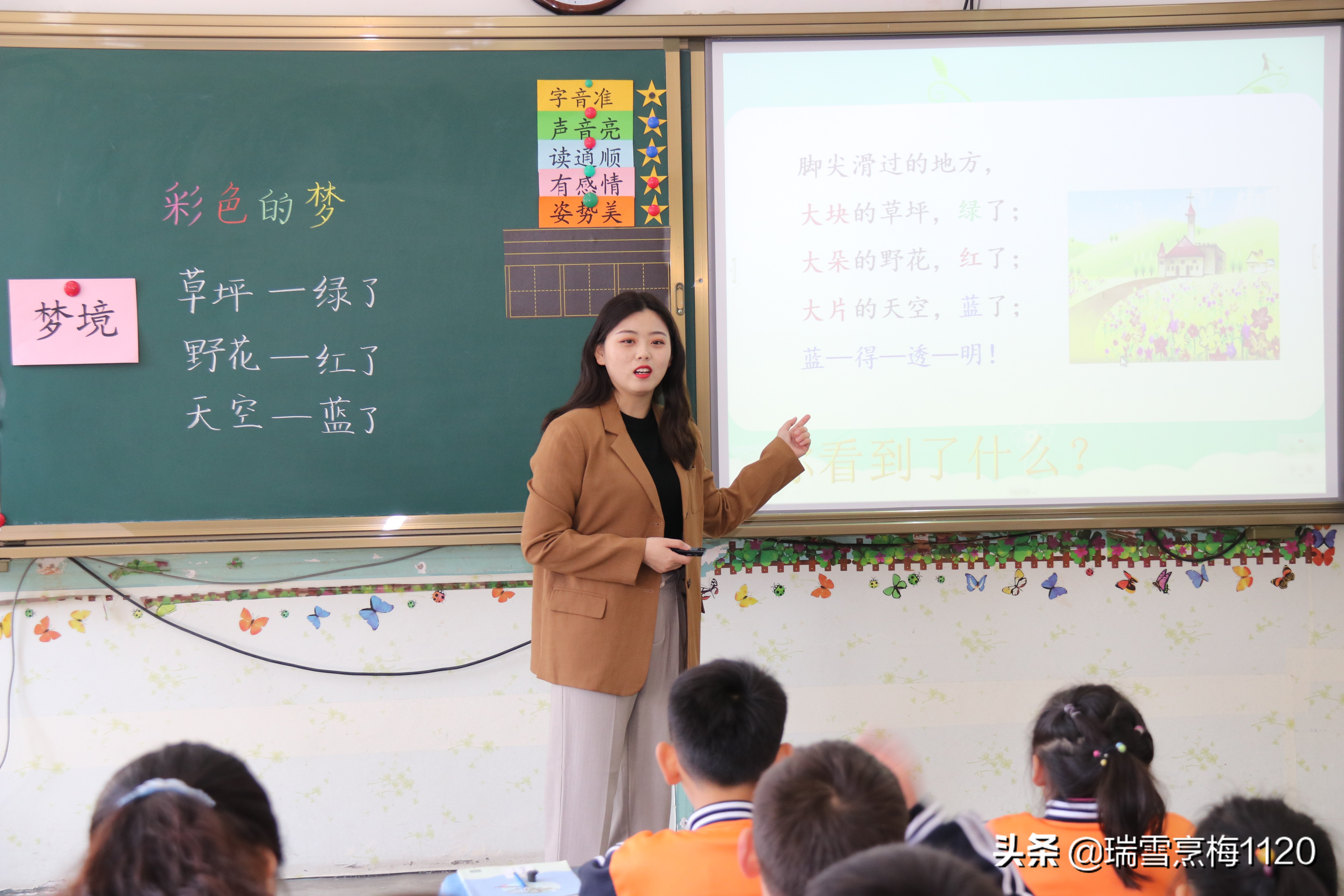 五周年大事记|新城子街第一小学铭记初心与使命凝心聚力再出发