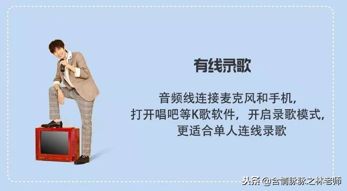 唱吧麦克风g1跟g2哪个好,想唱就唱的软件