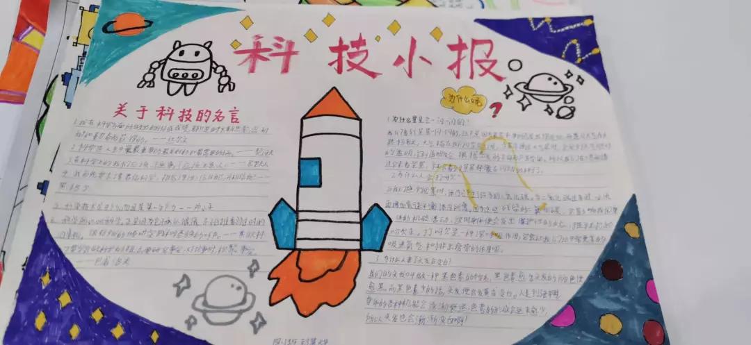 涓烘槑瀛︽牎鏍℃湰璇剧▼,涓烘槑瀛︽牎灏忓璇剧▼