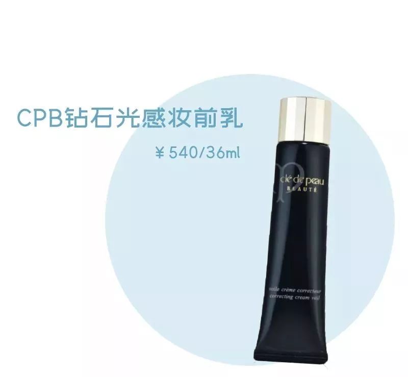 好用的妆前乳真实测评视频大全,妆前乳底妆测评