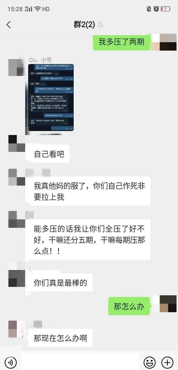 买彩票亏掉五十万,一个月买彩票亏了5000多