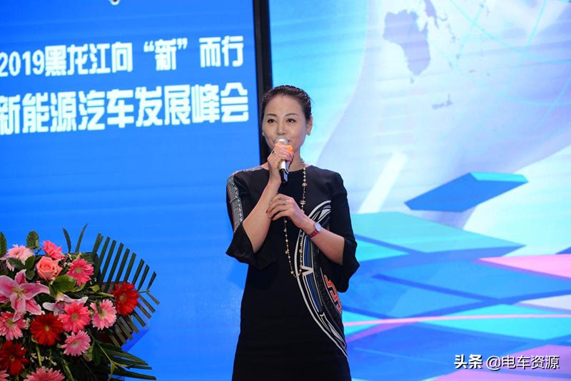 黑龙江省新能源汽车产业规划,黑龙江省开发新能源汽车会议