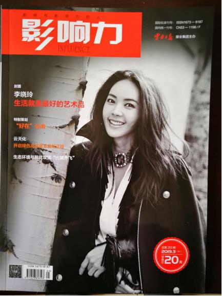 wonderland的仙境之夜曾黎现场,wonderland的仙境之夜曾黎