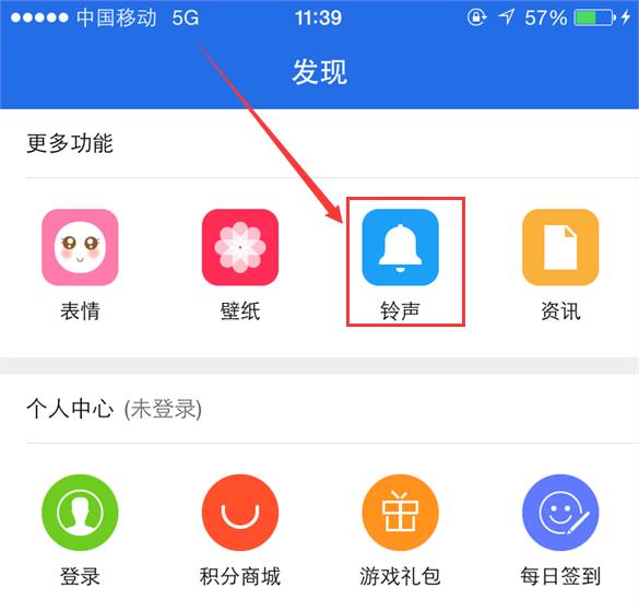 爱思助手怎么设置铃声超过30秒,苹果手机用爱思助手怎样设置铃声