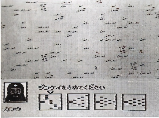 经典fc游戏坦克大战,fc三国志霸王大陆攻略